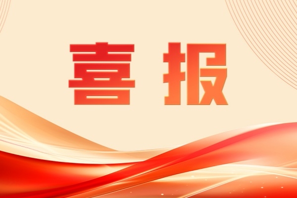 省级绿色工厂再+3！中国重汽绿色制造矩阵持续扩容